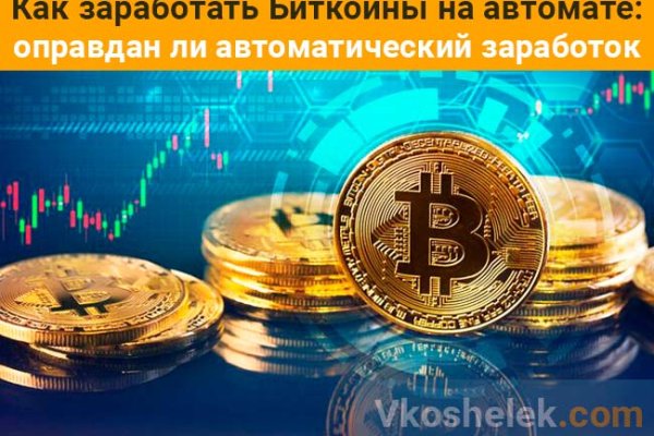 Как попасть на кракен с айфона