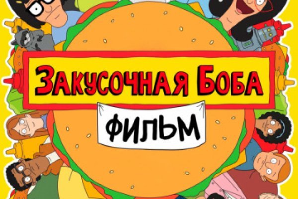 Кракен вход зеркало