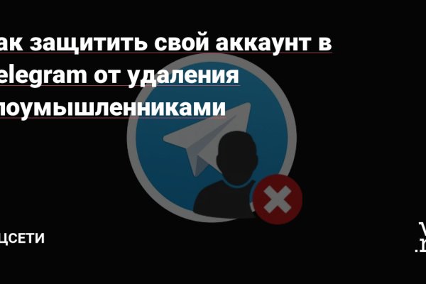 Вместо гидры