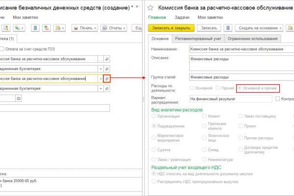 Кракен зеркало тор