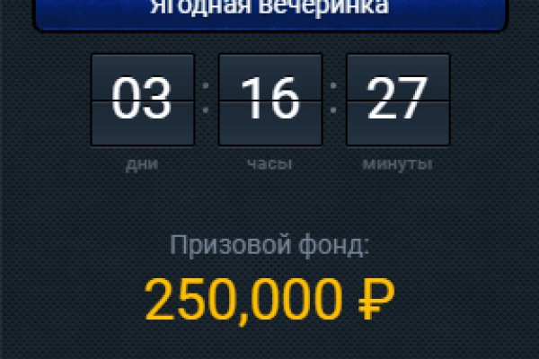 Кракен ссылка официальная на тор