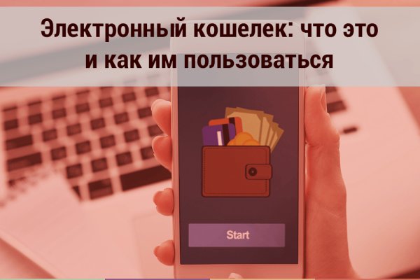 Сайты даркнета