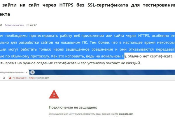 Кракен даркнет официальный сайт