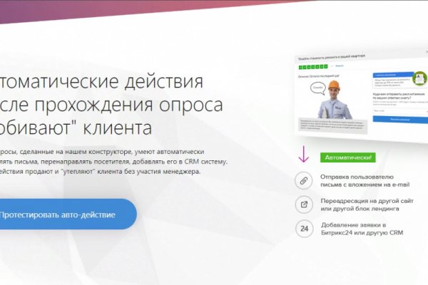 Кракен это сайт что продают