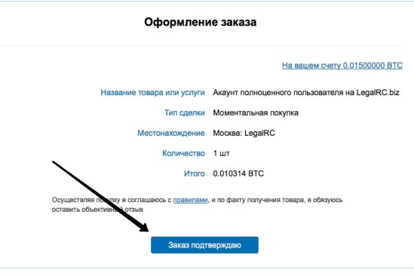 Кракен точка
