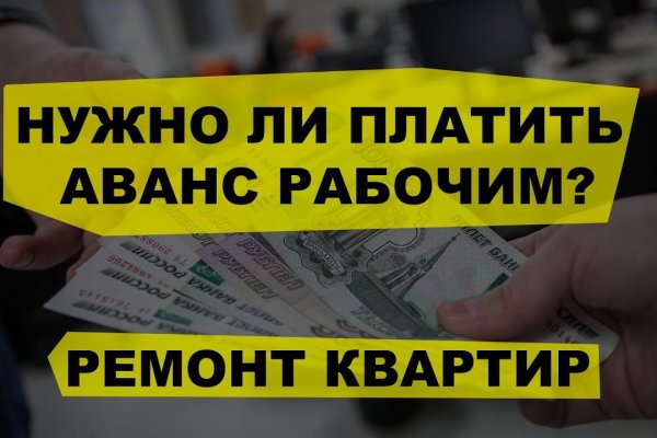Кракен ссылка орион
