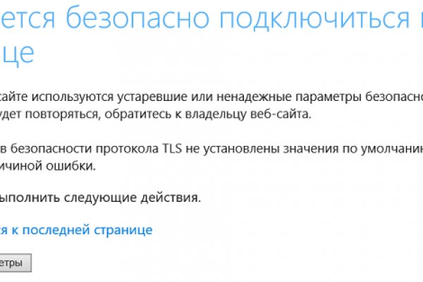 Кракен официальный сайт