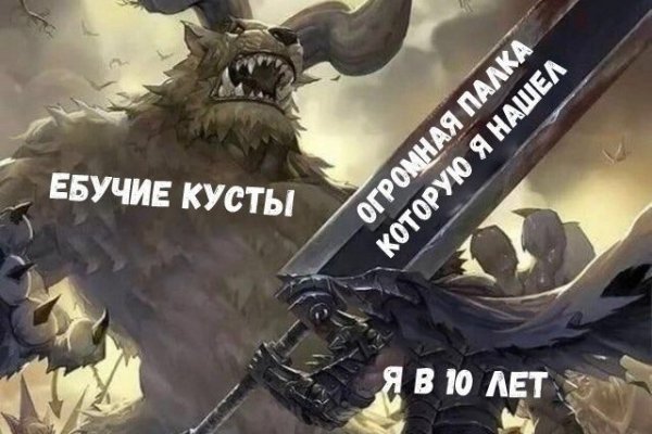 Кракен сайт что будет если зайти