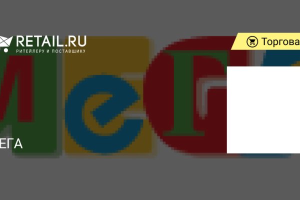Кракен маркетплейс ссылка на сайт