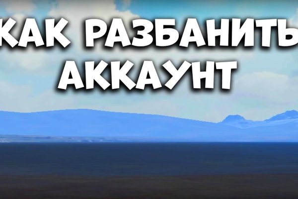 Адрес сайта кракен