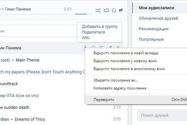 Кракен сайт вход официальный зеркало