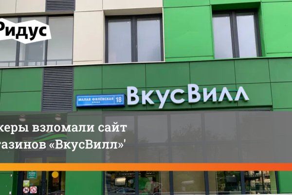 Ссылка на кракен реальная