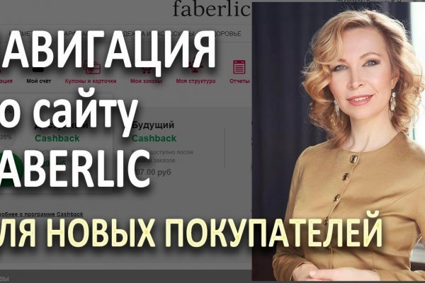 Кракен топ