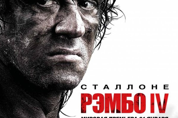 Кракен 2kr pro