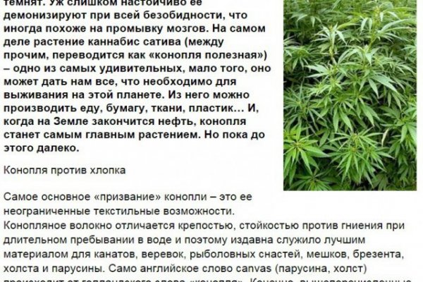 Кракен сайт юнион