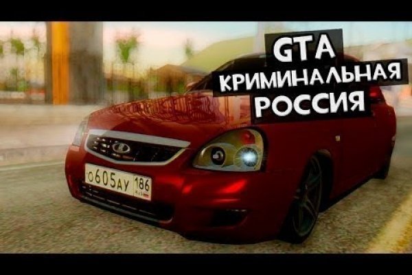 Зеркало на кракен