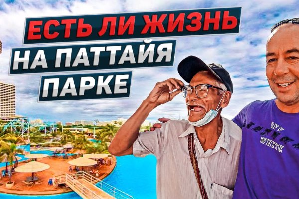 Браузер для кракен
