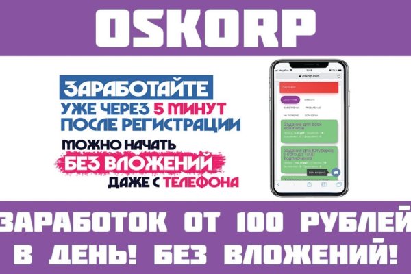 Ссылка на кракен лукойл