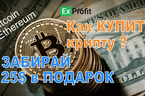 Кракен at