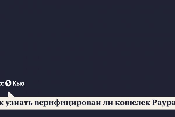 Kraken 13at сайт