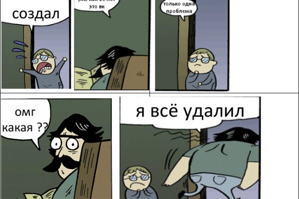 Кракен ссылка