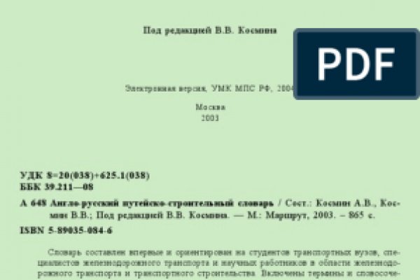 Kraken сайт tor