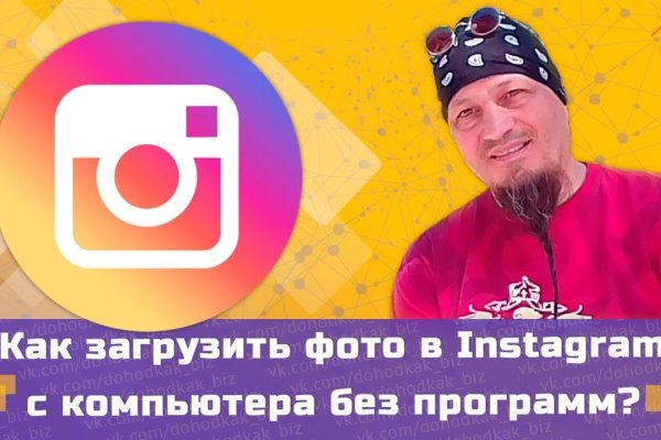 Почему не могу зайти на кракен