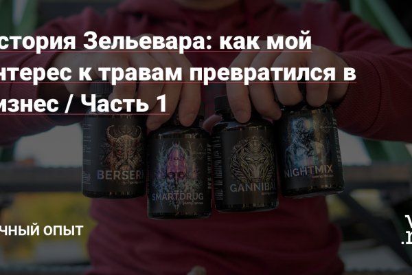 Кракен офф сайт