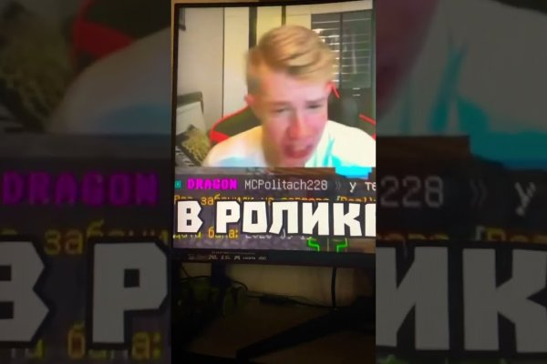 Kraken площадка