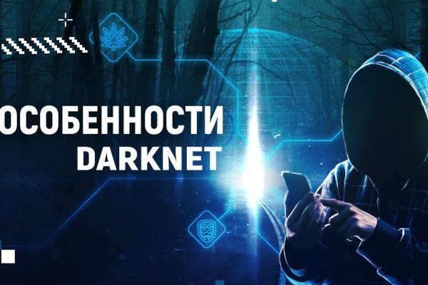 Адрес кракен в тор