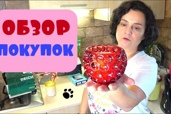 Kraken market ссылка тор