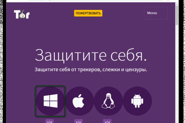 Кракен ссылка стор