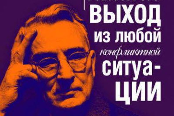 Кракен зеркало на сегодня
