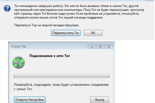 Кракен зеркало прокатис