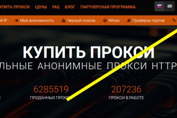 Кракен драг