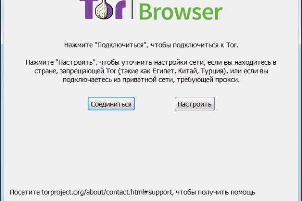 Как зайти на гидру через тор браузер