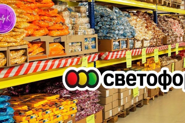 Кракен сайт даркнет