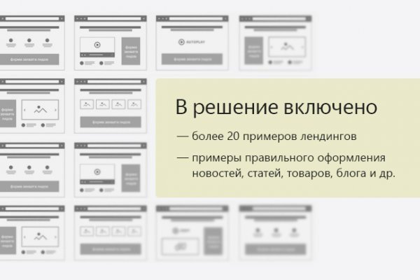 Кракен ссылка тор kr2web in