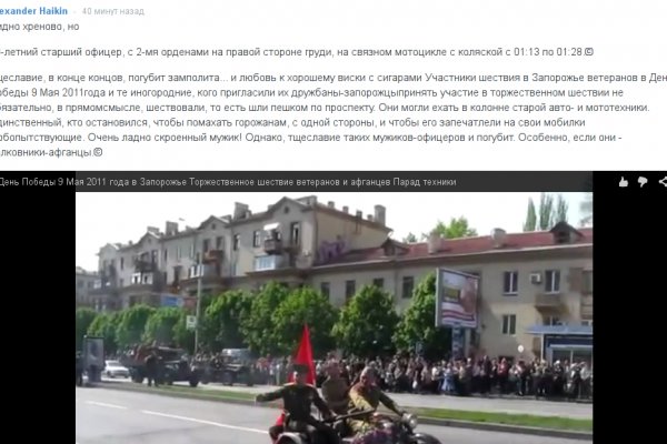 Кракен даркнет только через