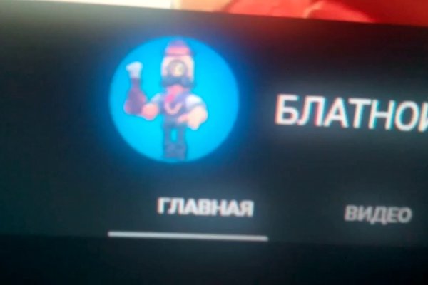 Кракен зайти