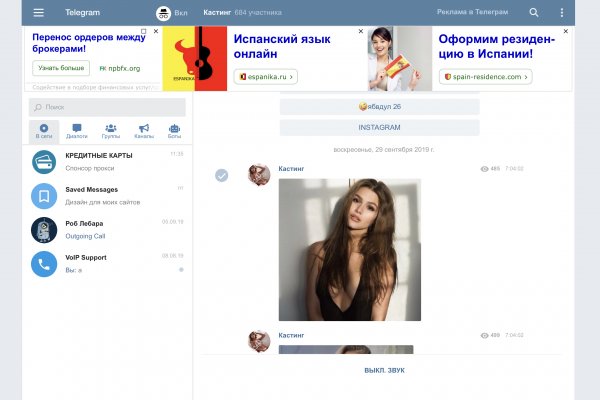 Кракен даркнет только через тор