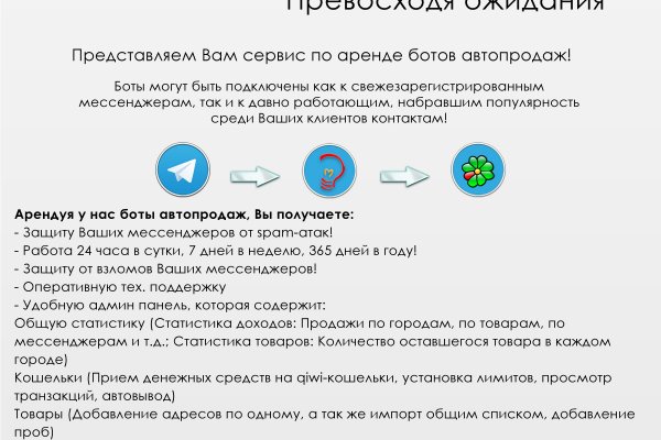 Вход в кракен даркнет