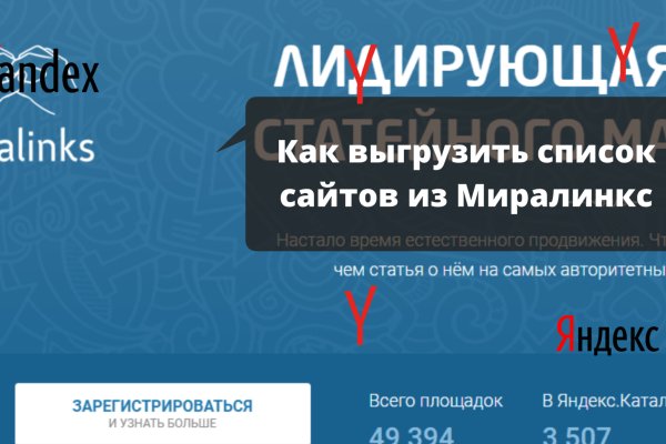 Кракен настоящее зеркало