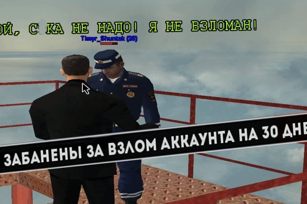 Kraken официальный сайт вход