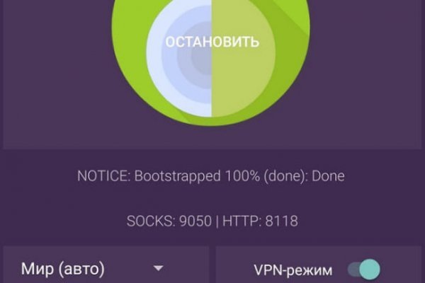 Кракен нов