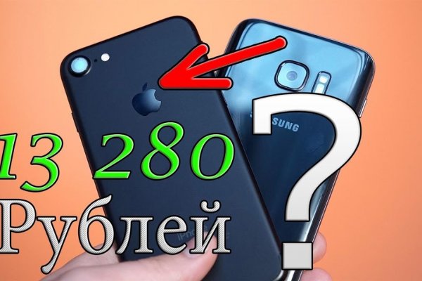 Кракен тор это