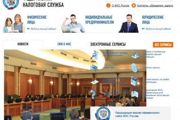 Сайт кракен официальный ссылка onion