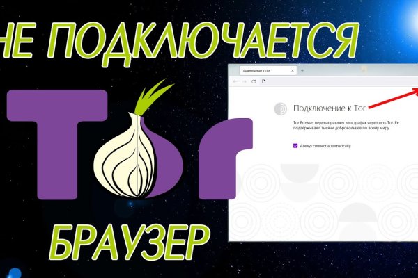 Кракен ссылка store