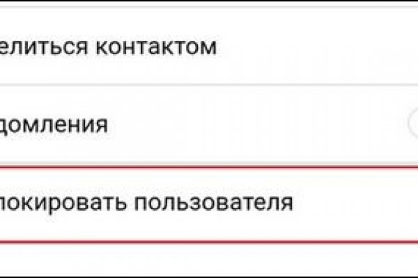 Кракен браузер